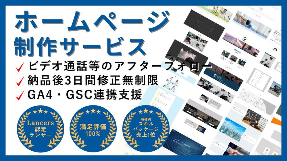 セール 登場から人気沸騰 Google Analyticsで集客・売上をアップする