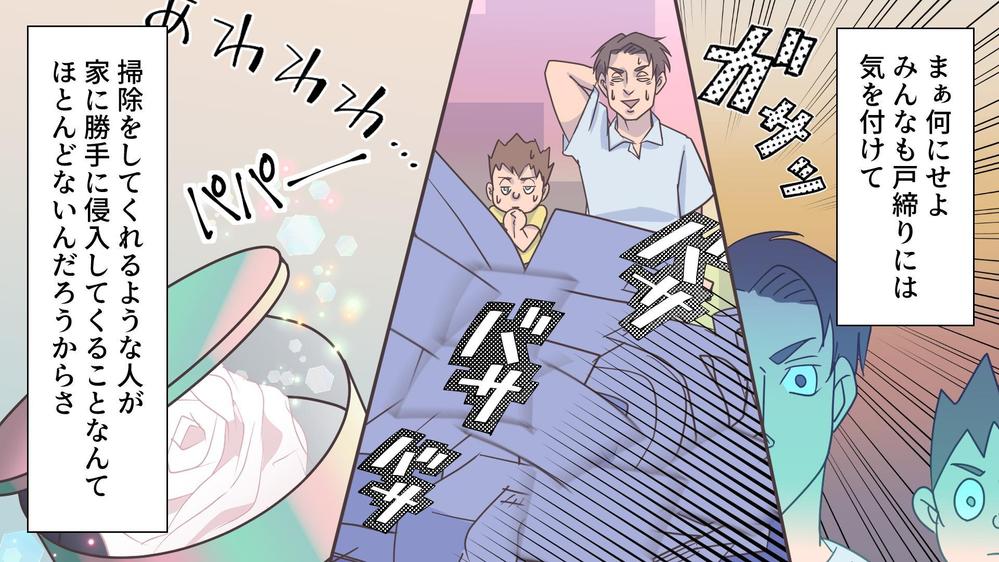 YouTubeマンガ用イラスト（動画漫画用イラスト）制作します|漫画