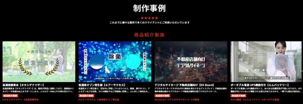 【動画制作】ならsinthiaにお任せください！あなたの商品を2分の動画で伝えます