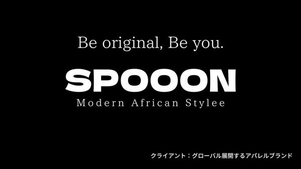 【上場企業実績あり】バイリンガルのコピーライターがパワフルな英語タグラインを創ります