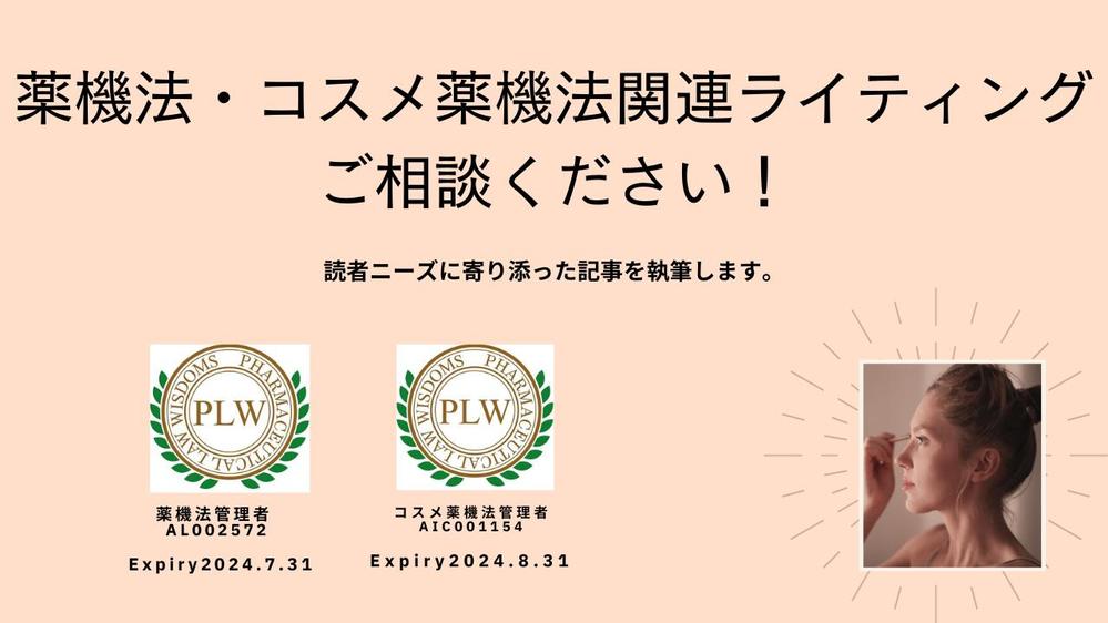 言葉の力は偉大です。ライティングで多くの人への強い共感をお届けします