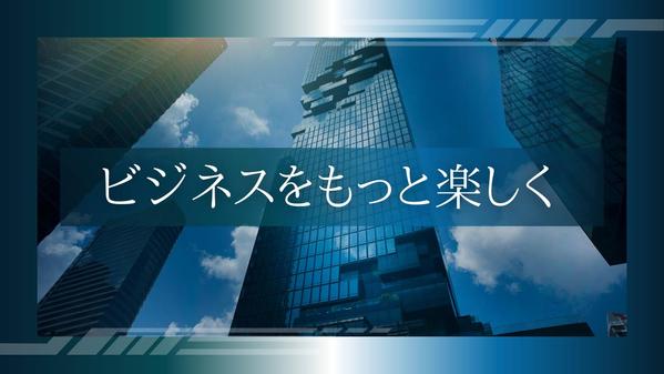 動画編集歴2年　Adobeソフトを使用した動画編集業務承ります