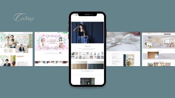 【高品質〇】丁寧にレスポンシブでコーディングいたします