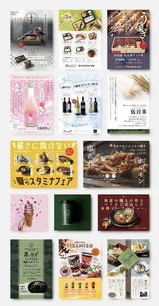 飲食店様大歓迎！おすすめ商品など、見た人が楽しくなるPOPを制作します