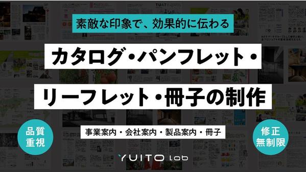 目指すゴールから逆算した設計とターゲットを意識した伝わるデザインをご提供します