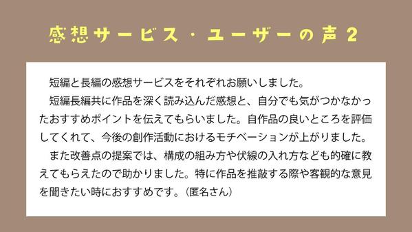 ベストセラー作家が、小説の書き方を指導・プロデュースします|書籍 