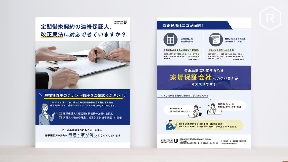 【商用チラシご制作】実務歴7年～16年のプロデザイナーが訴求力をもってご制作致します