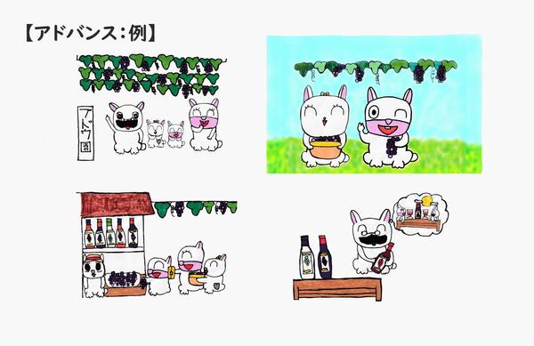 ポップで特徴のある、ハジけた動物のイラストを作成します