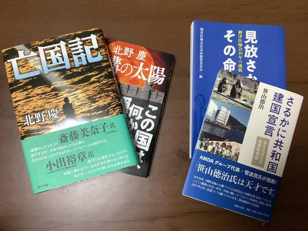 自分史・社史・周年誌等、様々な分野の本づくりをお手伝いし、質の高い原稿を提供します