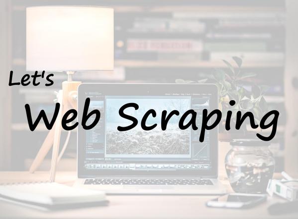 Webサイトから任意の情報を自動収集する スクレイピングツール を提供します