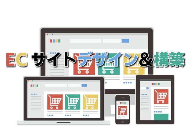 販売手数料のないECサイトを WordPress＋WooCommerceで作成します