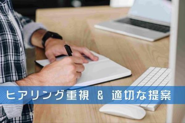 【スタートアップ企業様限定】バックオフィス業務の「外部委託」検討の相談を受付けします