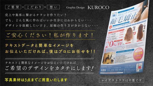 看板製作・看板デザイン(バナー)の依頼・外注ならプロの個人に