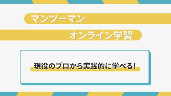 【15秒広告】一番伝えたいメッセージを、モーショングラフィックスを用いて制作します