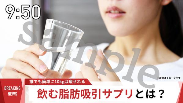 【一律2,000円】アド記事特化！記事内コンテンツを作成します