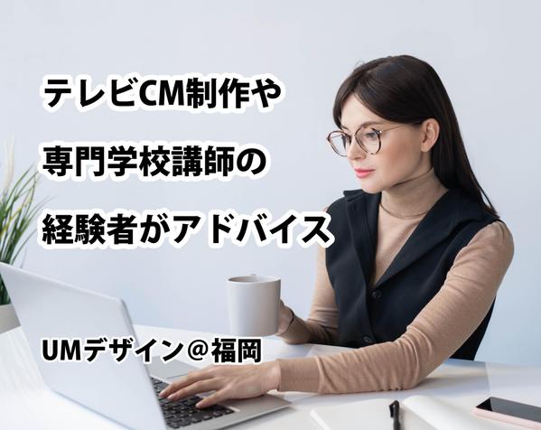 出品サービスに関する技術やコストに関して具体的なご相談ができます