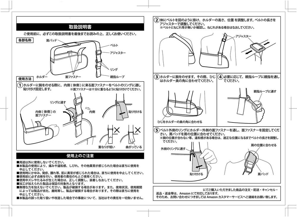 取扱説明書、使用説明図、使用手順書わかりやすく作ります|デザイン・Webデザイン(その他)の外注・代行|ランサーズ