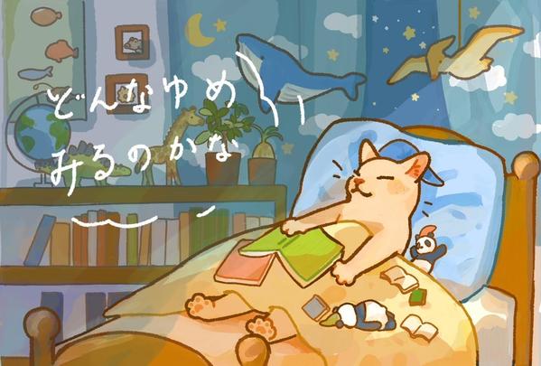 表情豊かでかわいい動物のキャラクターイラストお描きします