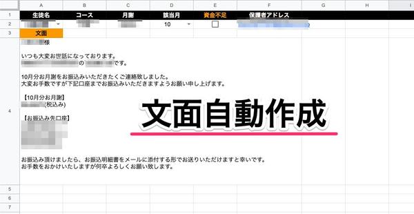 【即納品】Googleスプレッドシートに関するご相談受けます