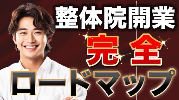 クリック率が上がるYouTube用サムネイル作成致します