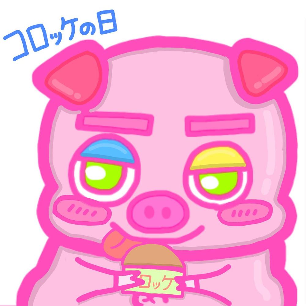 ibisPaintで動物などのポップな緩いイラスト描きます