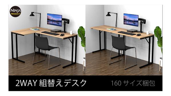 シンプル・ローコスト・機能的な家具デザイン・設計をします