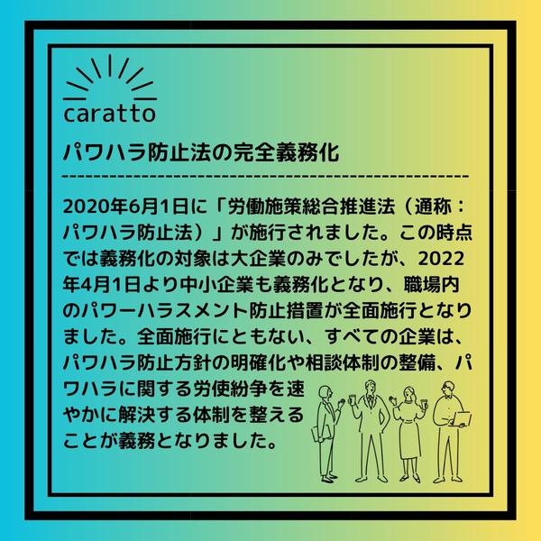 カウンセリングの依頼・無料見積もり - ランサーズ