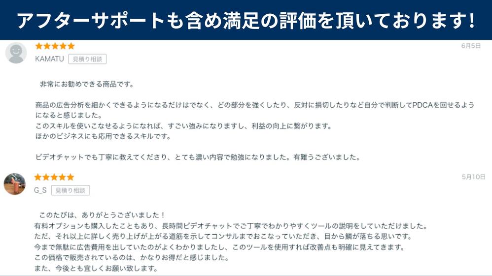 Amazon広告費が数十万かかってつらい…利益を