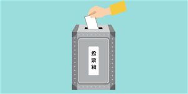 選挙に立候補するための後援会活動グッズを作成いたします