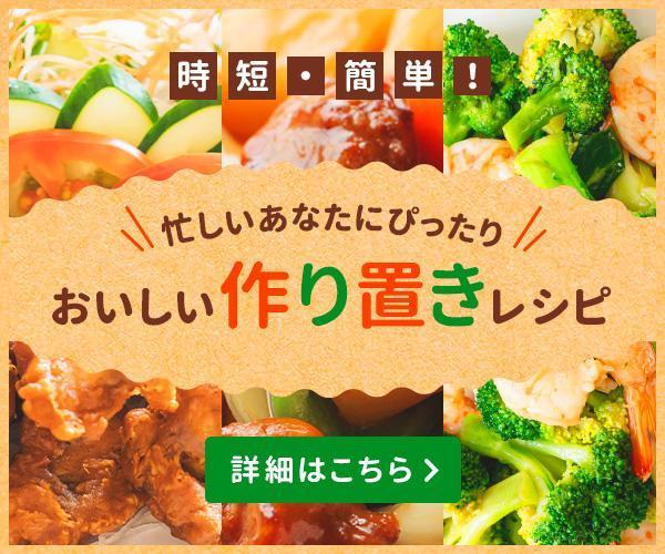 パッ！！と目にとまるバナーを「安価&高品質」で制作します