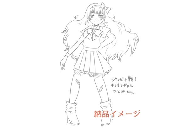 修正回数無制限！キャラクターのラフ絵を制作します