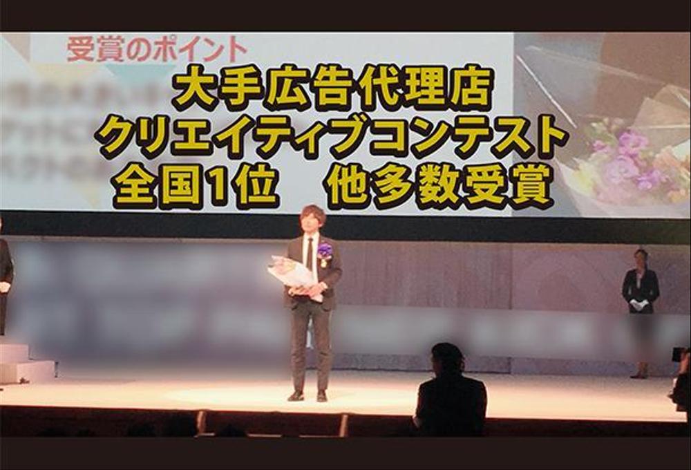 【受賞歴多数】キャッチコピー・ネーミング3案（ヒアリング料金無料）納品致します