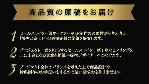 セールスレター作成代行の依頼・外注ならプロの個人に！ - ランサーズ