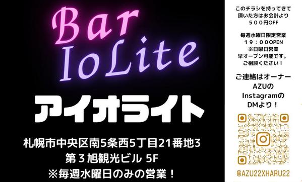 しっかりご要望をヒアリングしポスター、フライヤー、ハガキ、看板デザインします