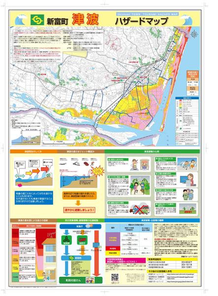 観光マップ　官公庁の地図（防災マップ、事業概要図、管内図）
不動産パンフ用図面ます