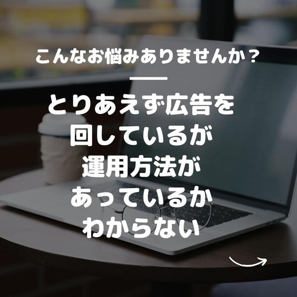 Qoo10の依頼・無料見積もり - ランサーズ