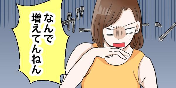 優しいイメージで顧客に寄り添った印象に残る広告漫画を描きます