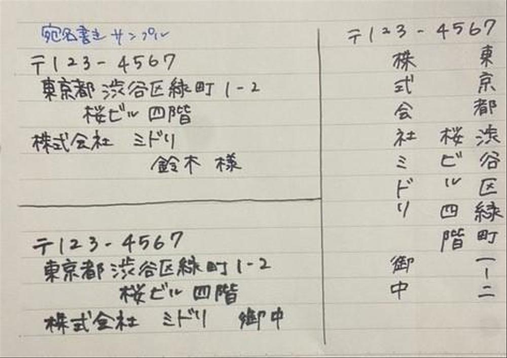 お手紙やメッセージカードなど心を込めてメッセージを書きます