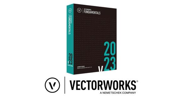 格安vectorworksライセンスを代理で購入＆インストールします