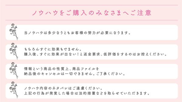 スキルがなくても大丈夫！ココナラ最大活用して稼ぐ方法教えます