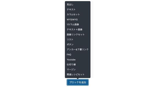今お使いのWordPressの管理画面（入力フォーム）を劇的に改善します