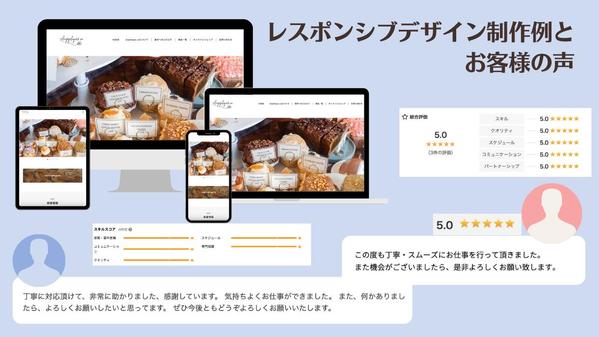 戦略的デザインとマーケティングで競合他社との差別化！結果を出すWebサイト制作します