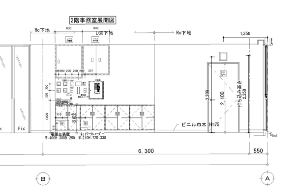 図面を書く暇がない！電気図面の作図、手書き図面をCAD図に作成します