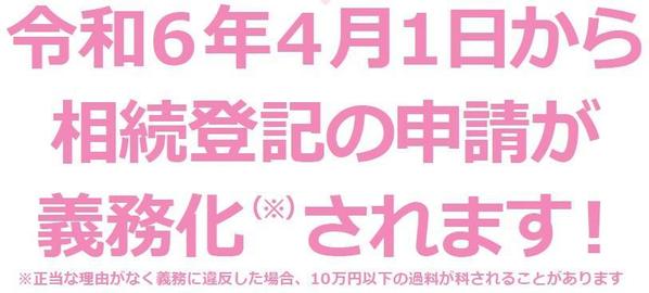 不動産に関するオンラインでのコンサルティングができます