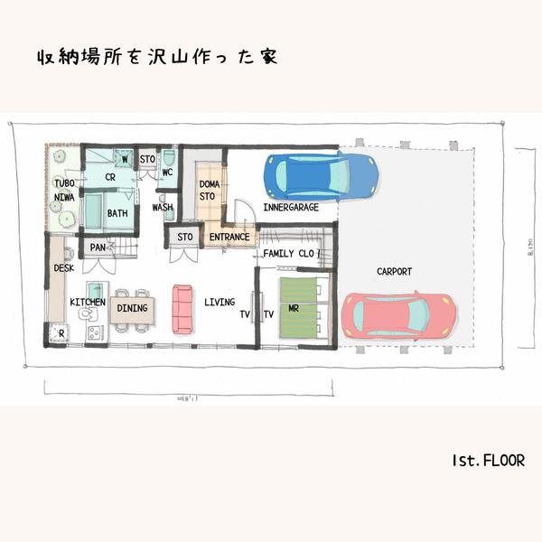 ご要望を一つ一つ丁寧に汲み取り住宅の間取り図を作成いたします