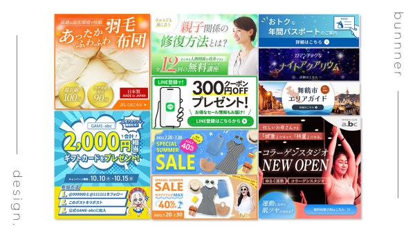 【集客率・売り上げUPに貢献します】現役女性デザイナーがWEB画像を制作します