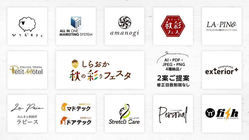 【オリジナルロゴデザイン】高品質なデザインで名刺・ショップカード等にも展開いたします