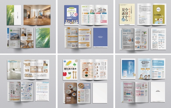 デザイン業界18年！！パンフレット、冊子を制作致します