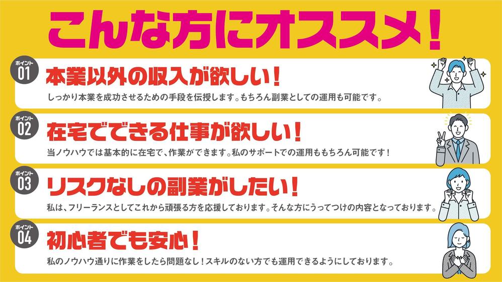 フリーランス必見！クラウドソーシングに依存せず集客する方法教えます