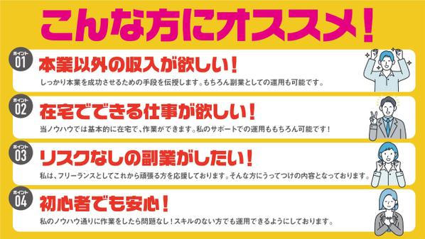 フリーランス必見！クラウドソーシングに依存せず集客する方法教えます